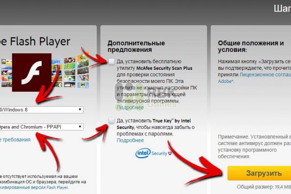 Как восстановить кракен