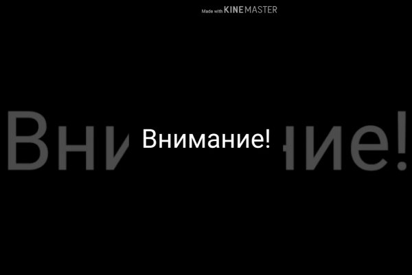 Почему кракен перестал работать