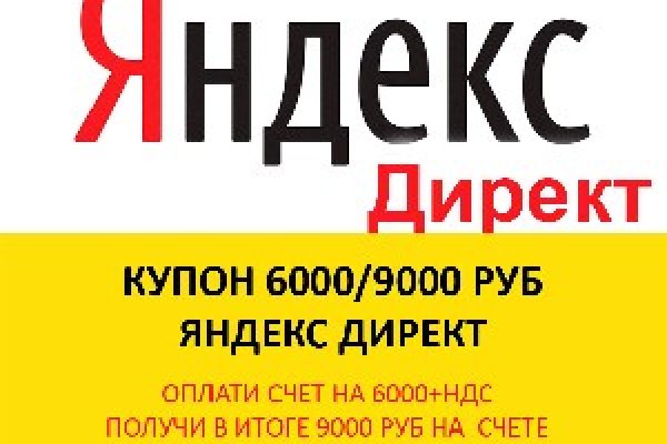 Кракен не работает тор