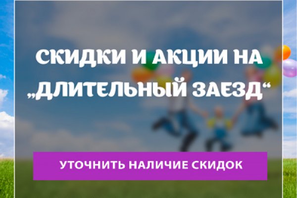 Ссылки на кракен блэкспрут