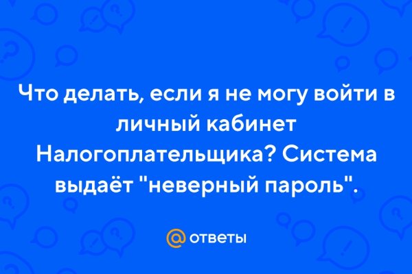 При входе на кракен пишет вы забанены