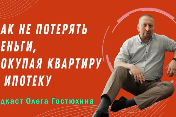 Кракен что продается