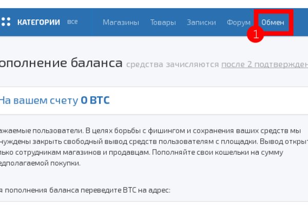 Кракен что продается