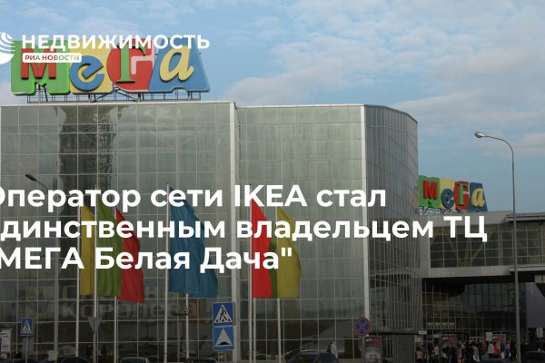 Мега кракен блэк спрут